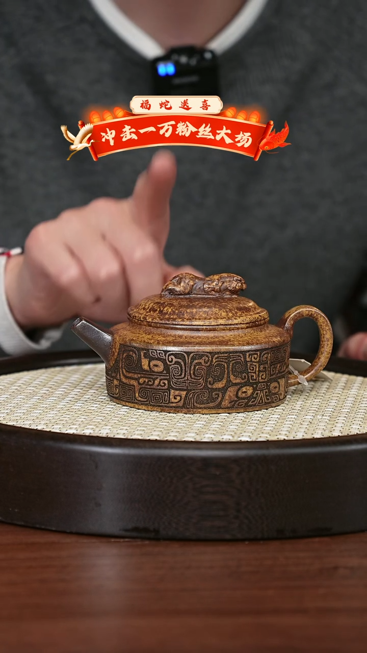 【闪购商品】紫砂茶壶宜兴紫砂壶h2801