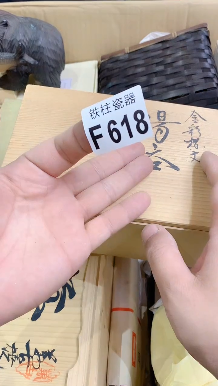 【闪购商品】瓷片618岳婷岳婷岳婷岳婷
