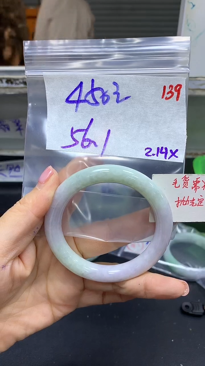 【闪购商品】定制翡翠未镶嵌毛货需精细抛光139+手镯+450元