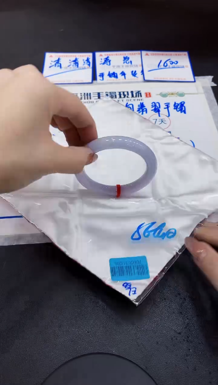 【闪购商品】翡翠手镯未镶嵌0000000000000