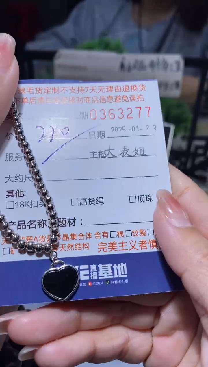 【闪购商品】翡翠颈饰银S925镶嵌翡翠363277