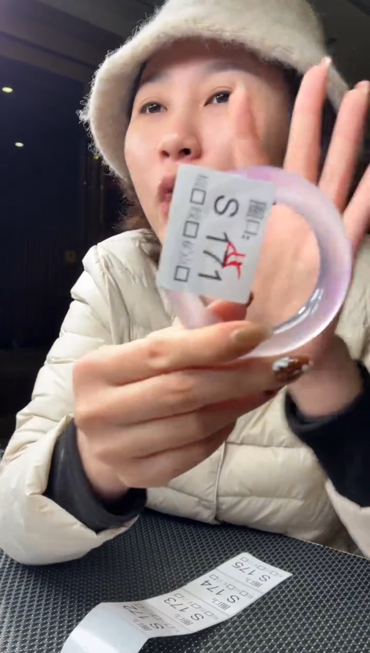 水*间闪购玉石链接一物一拍S171