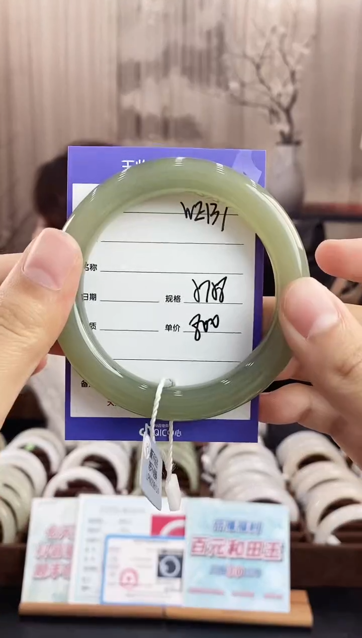 未镶嵌手镯和田玉WE137微色差