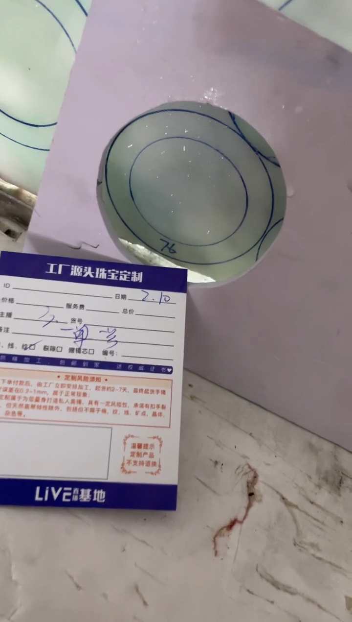 【闪购商品】定制翡翠手镯未镶嵌手镯定制一件