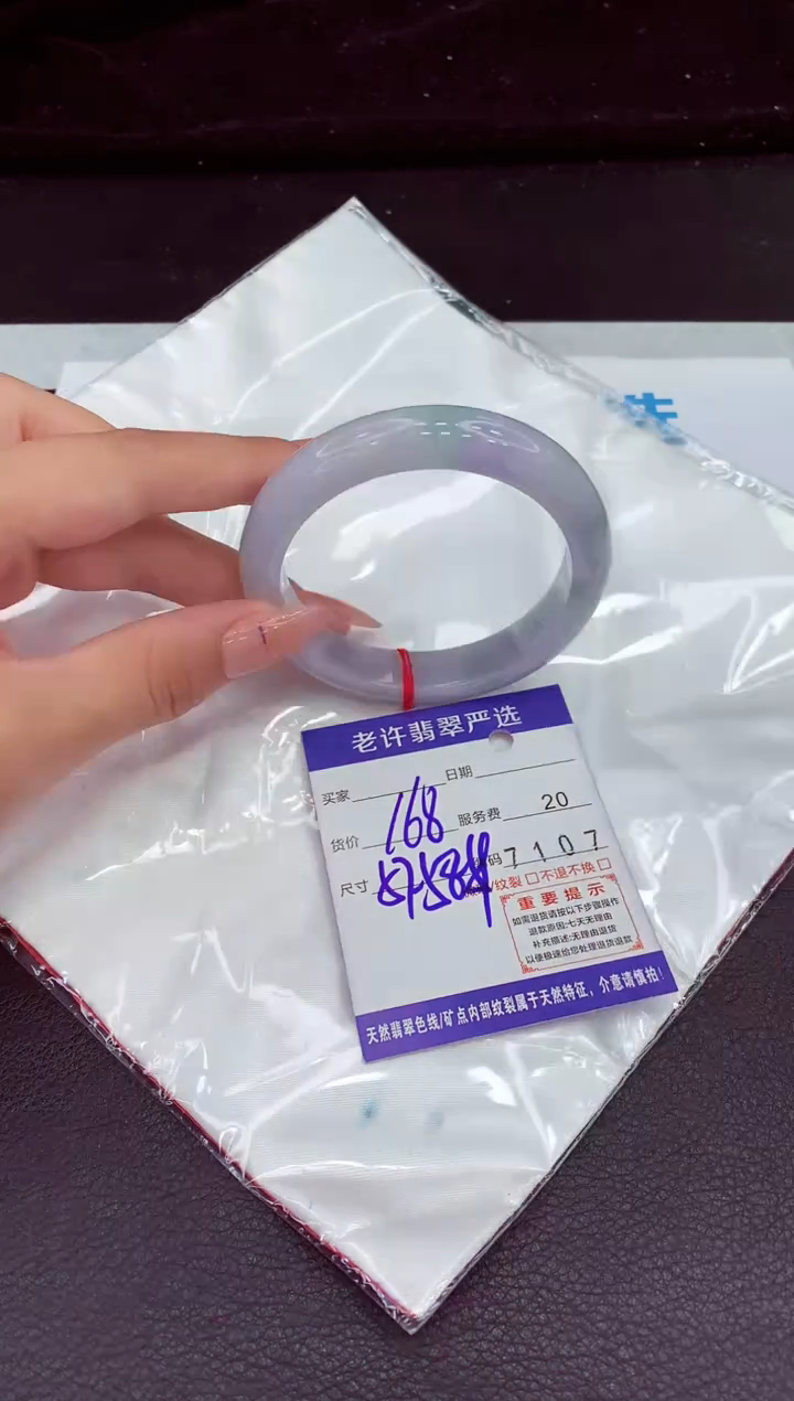 翡翠手镯未镶嵌1