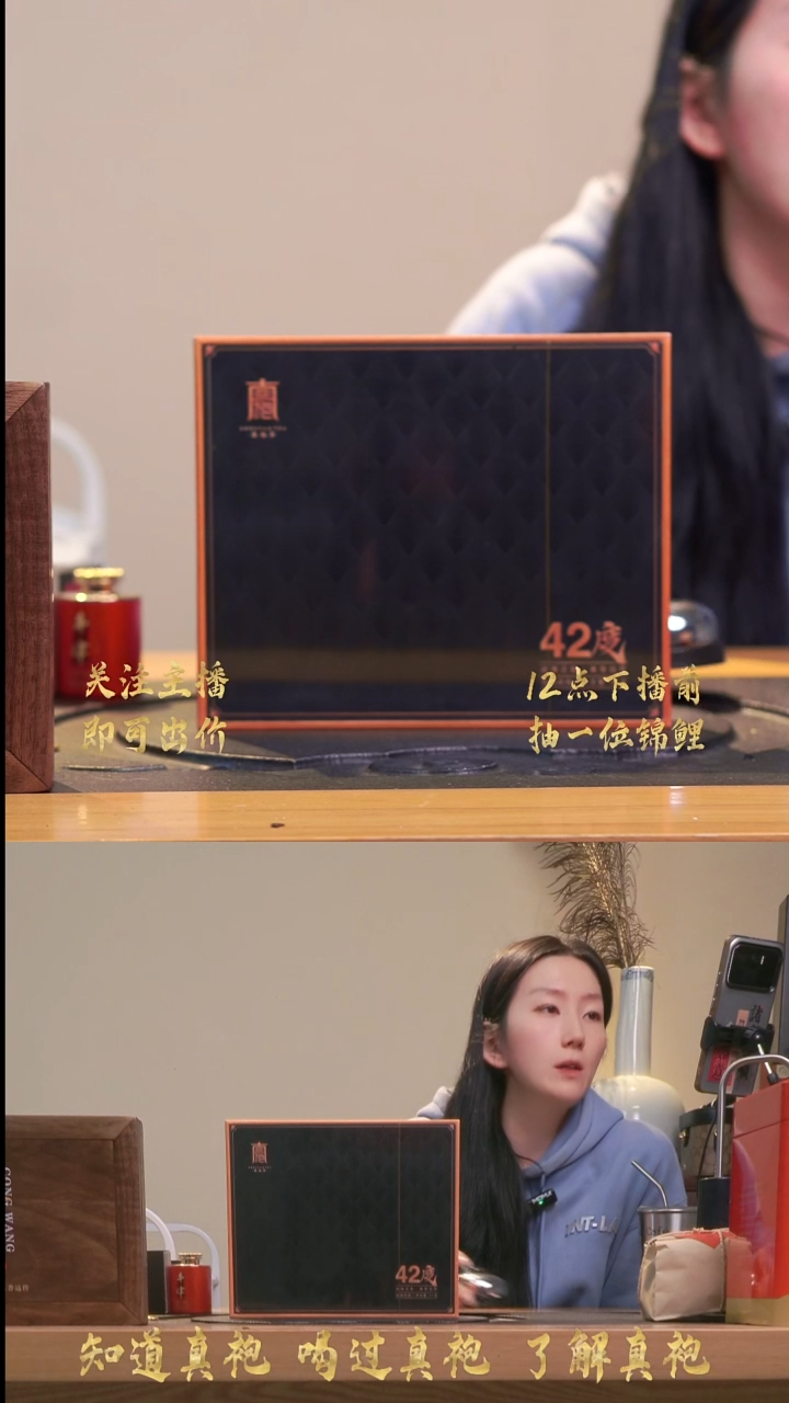 礼盒42度-坑涧肉桂6泡礼盒