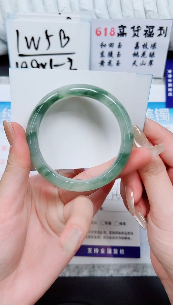 石英质玉手镯未镶嵌A176-56/57