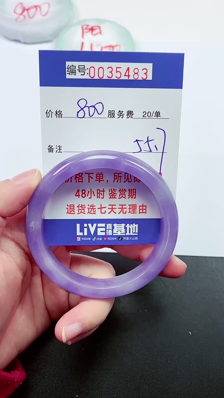 【闪购商品】拍下以实物为准000035483