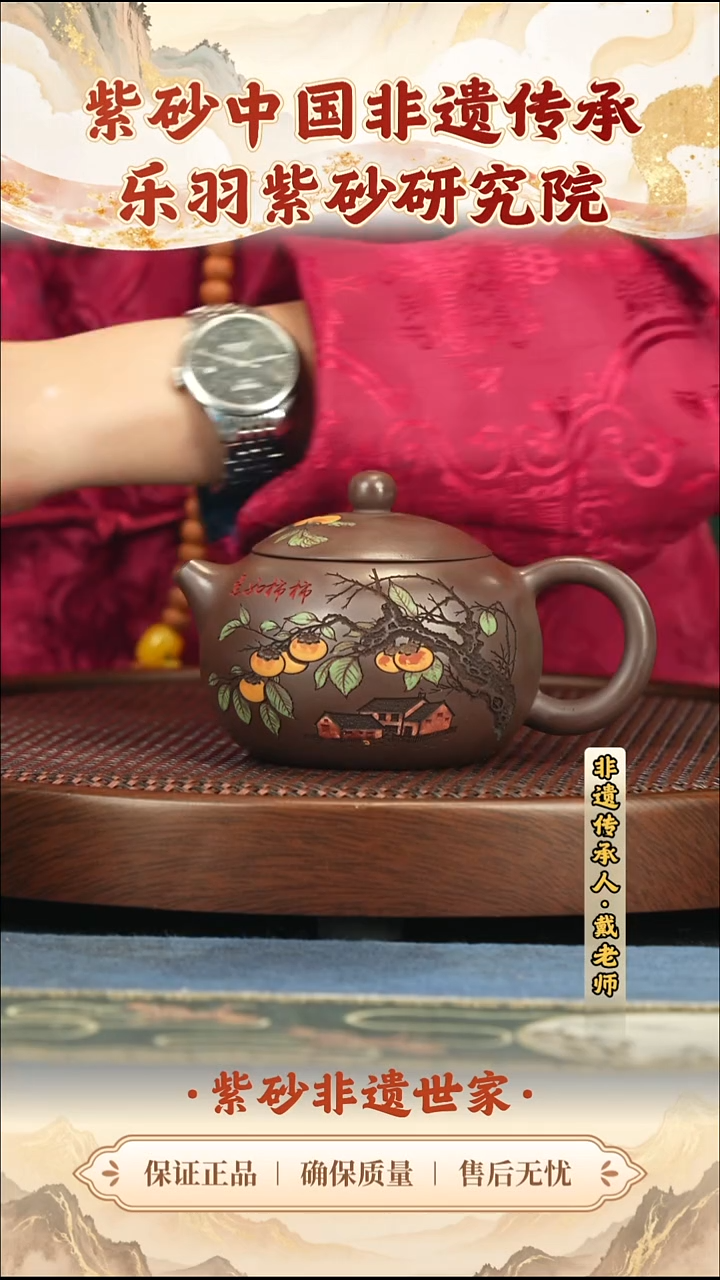 茶壶紫砂288.00288.00