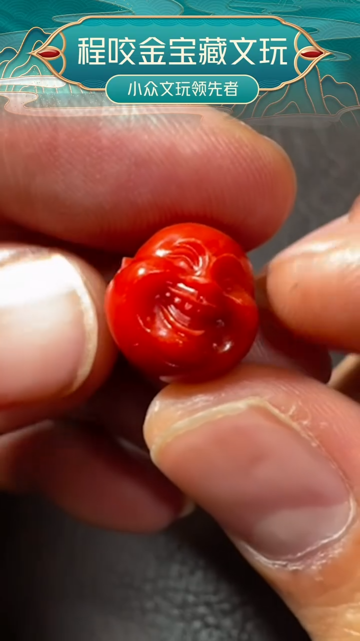 皮质非金属主播推荐  配珠 弥勒 1对