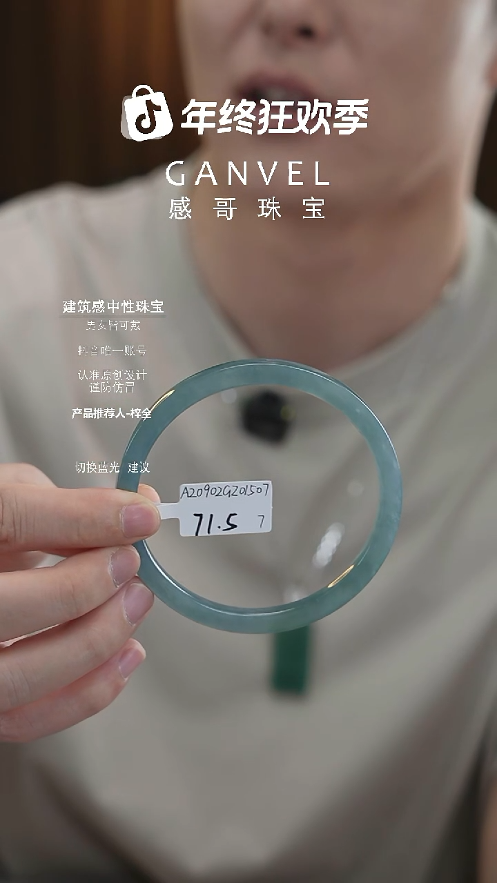 未镶嵌手镯翡翠泽****m71.57