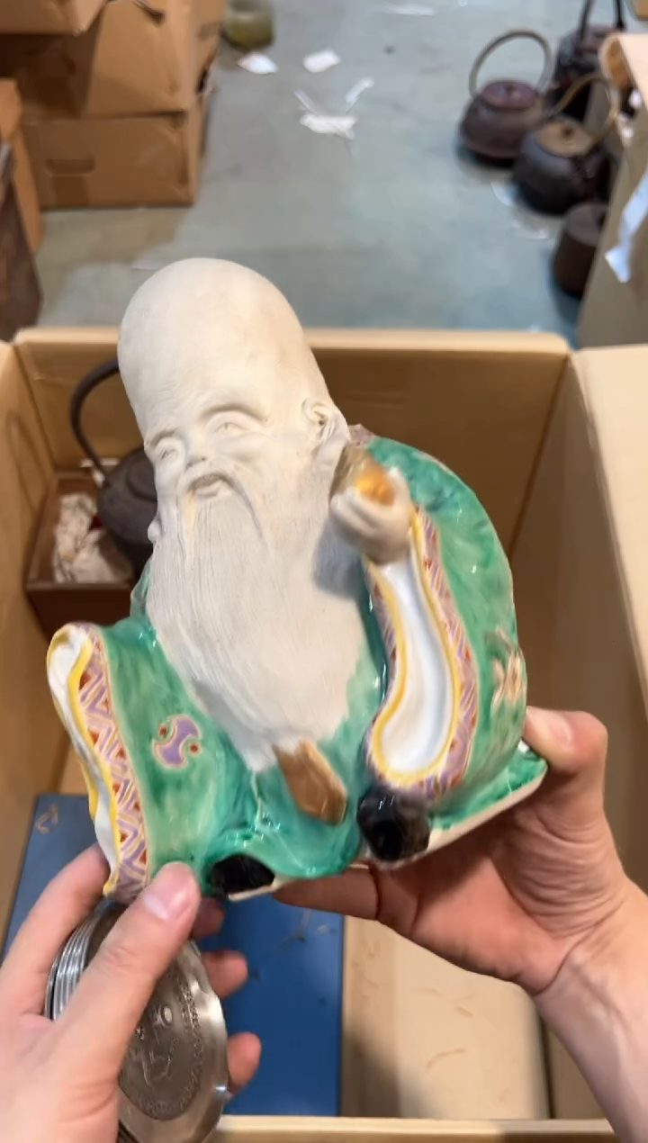 A2024中古瓷器 茶器周边/瑕