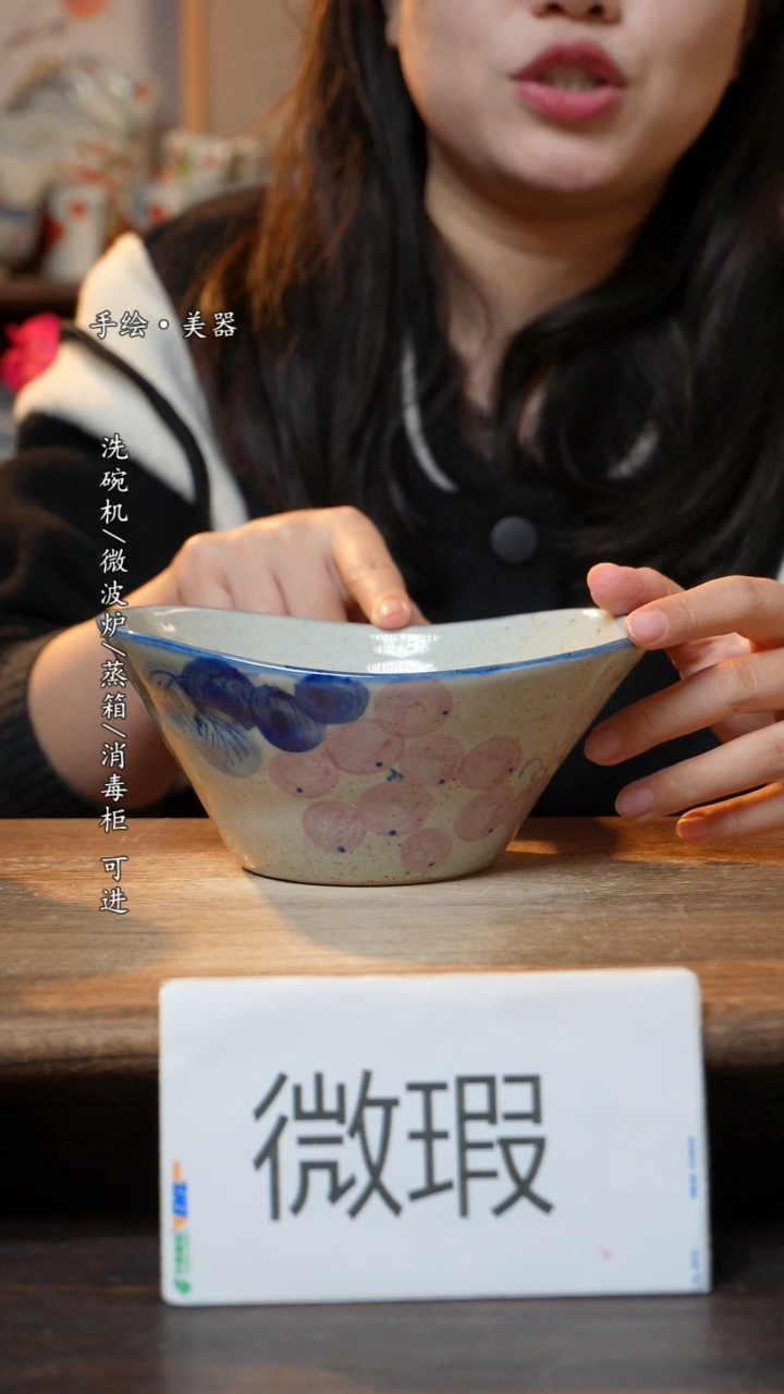 【闪购商品】瓷1个景德镇高温瓷食品级