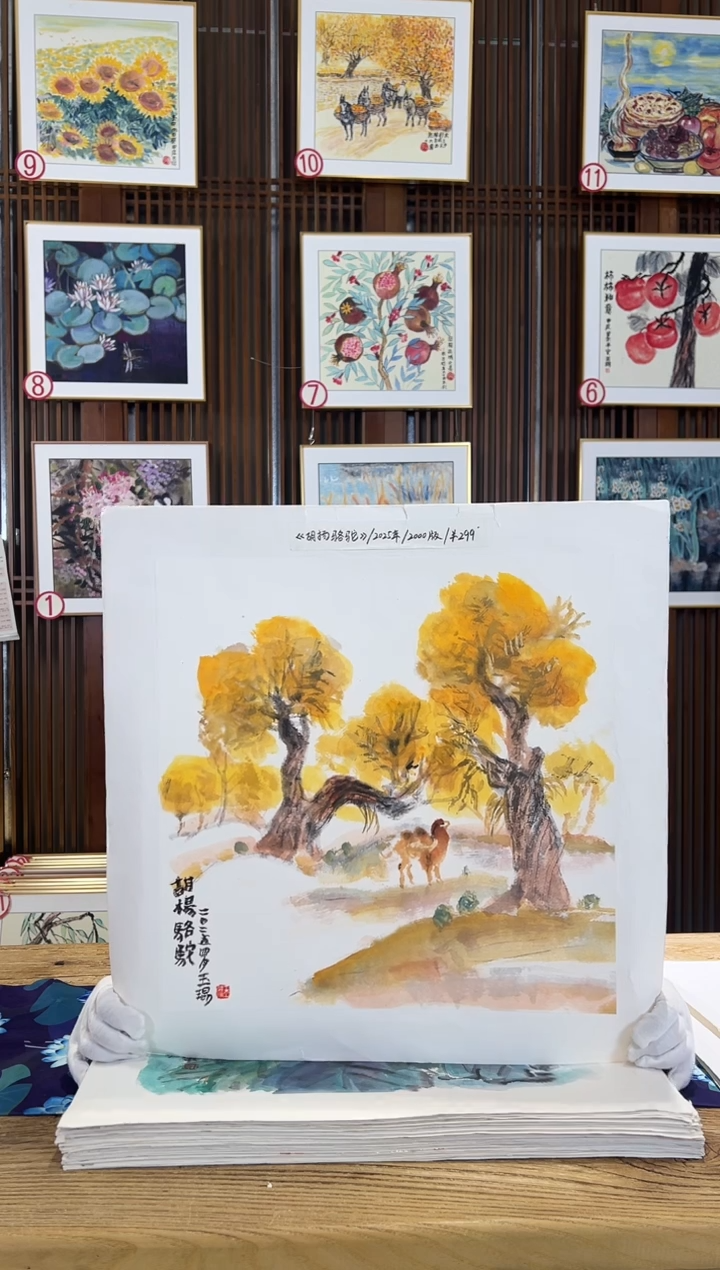 版画耿玉琨名章限量版画S