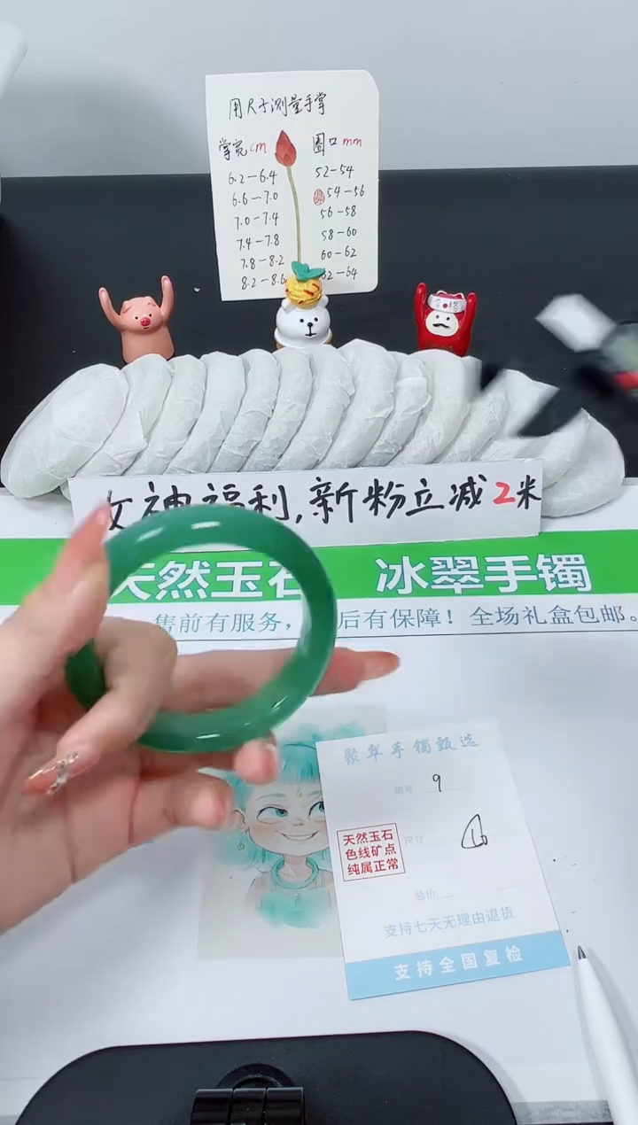 【闪购商品】石英质玉手镯未镶嵌K9-56