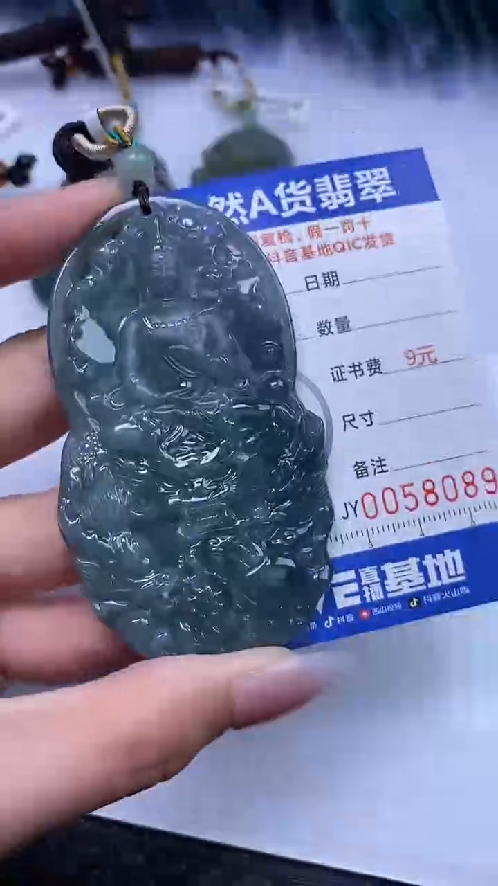 【闪购商品】翡翠颈饰未镶嵌A货翡翠8089