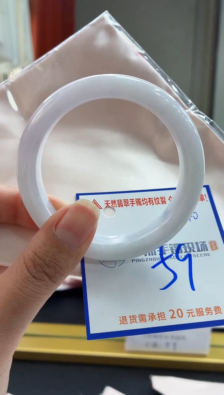 未镶嵌手镯翡翠1111111111111