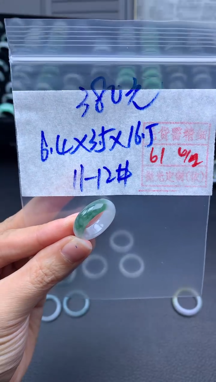 【闪购商品】定制翡翠未镶嵌翡翠戒圈380元毛货需精细抛光拍一发一