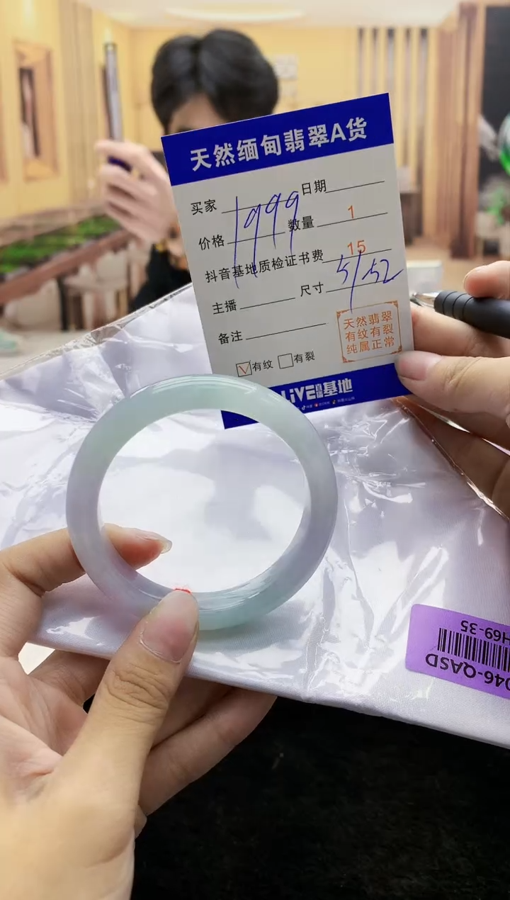 【闪购商品】翡翠手镯未镶嵌H69-35   