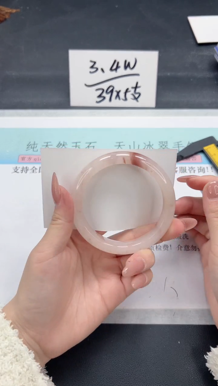 【闪购商品】石英质玉手镯合金A313-58.6