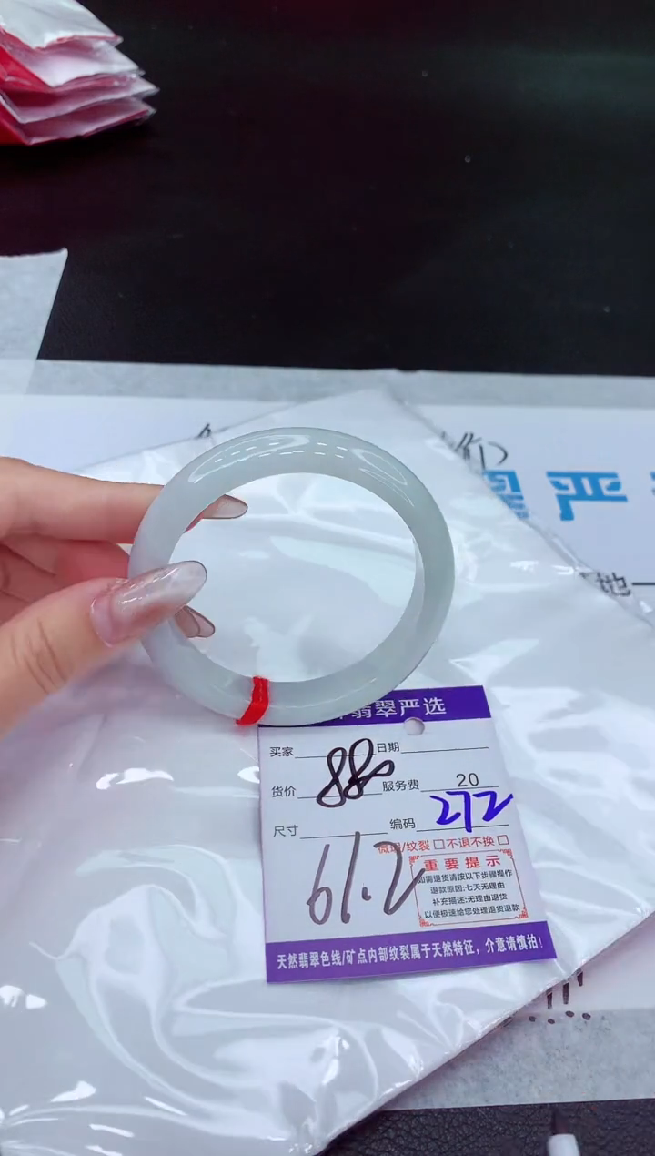 【闪购商品】翡翠手镯未镶嵌11111111