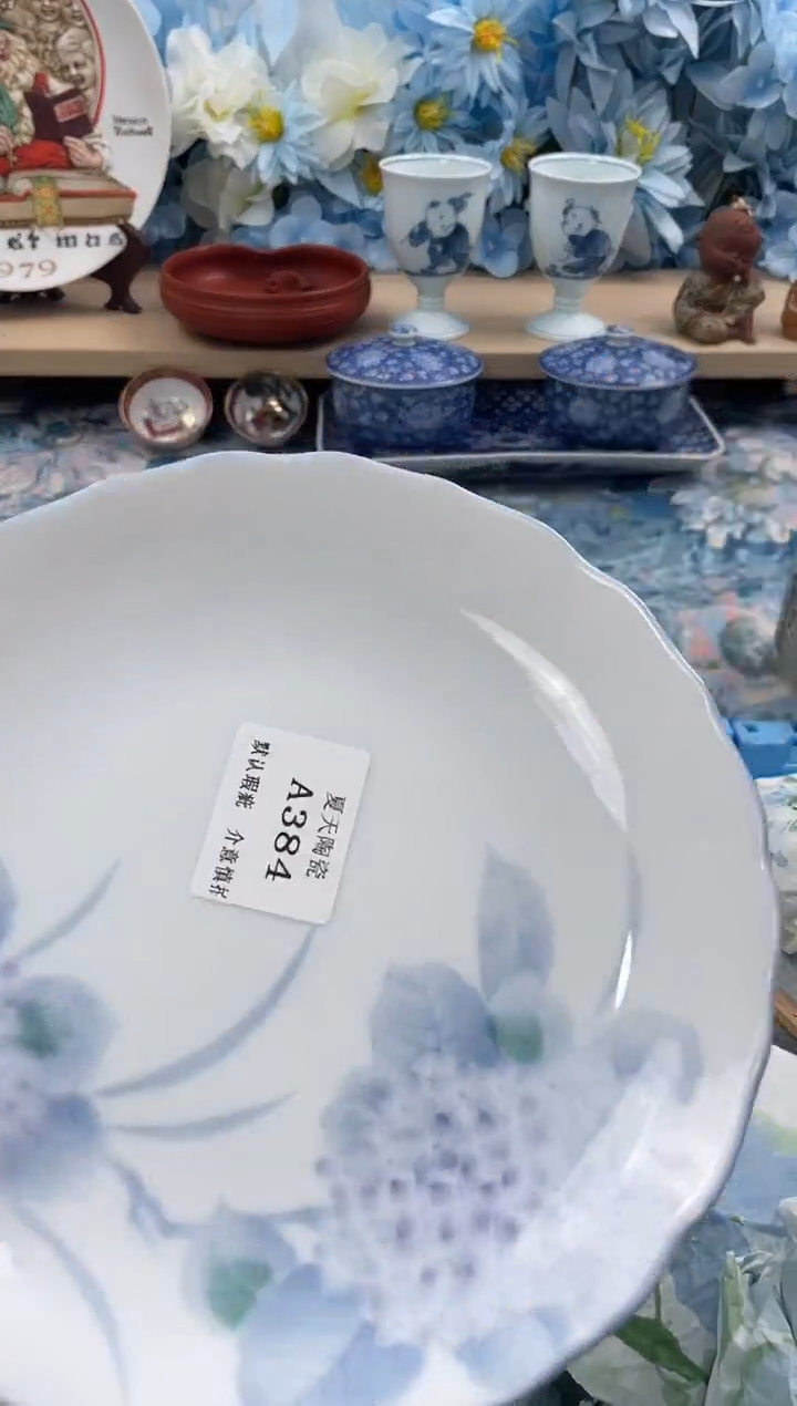 瓷片3****1A384默认微瑕闪购默认库存一件