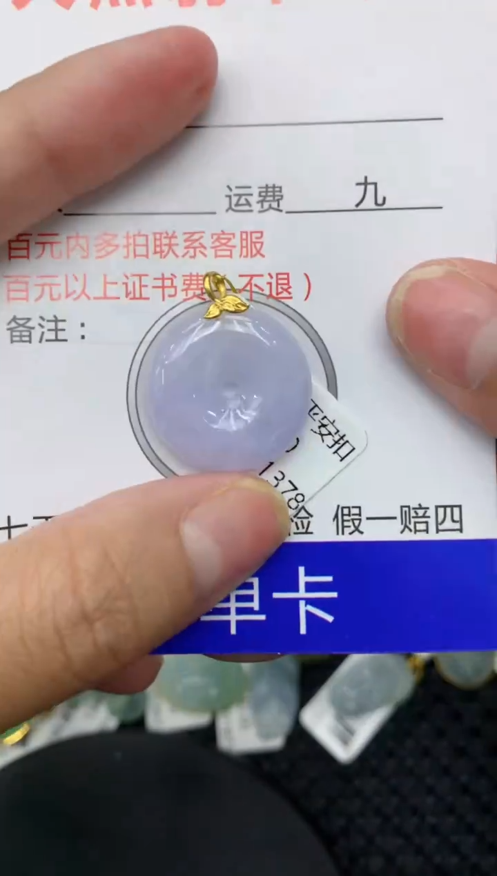 【闪购商品】翡翠颈饰18K金镶嵌11111111111