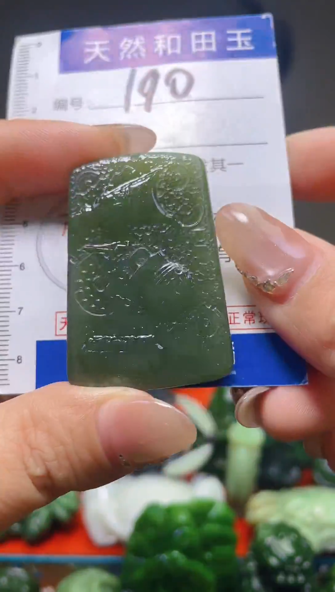 颈饰未镶嵌和田玉190