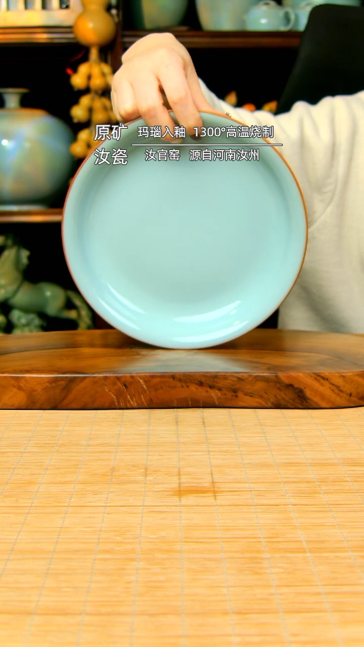 【闪购商品】天青全手工餐具盘