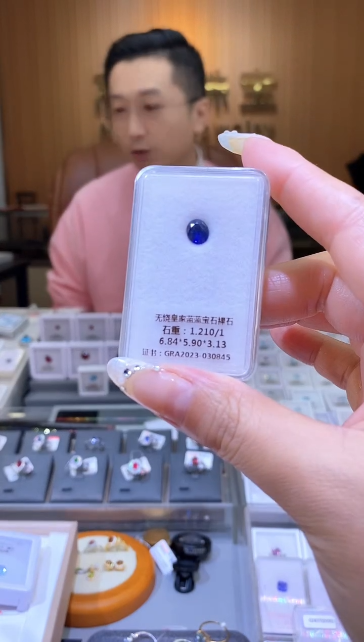 【闪购商品】蓝宝石裸石未镶嵌天然无烧皇家蓝蓝宝石裸石1.21ct.
