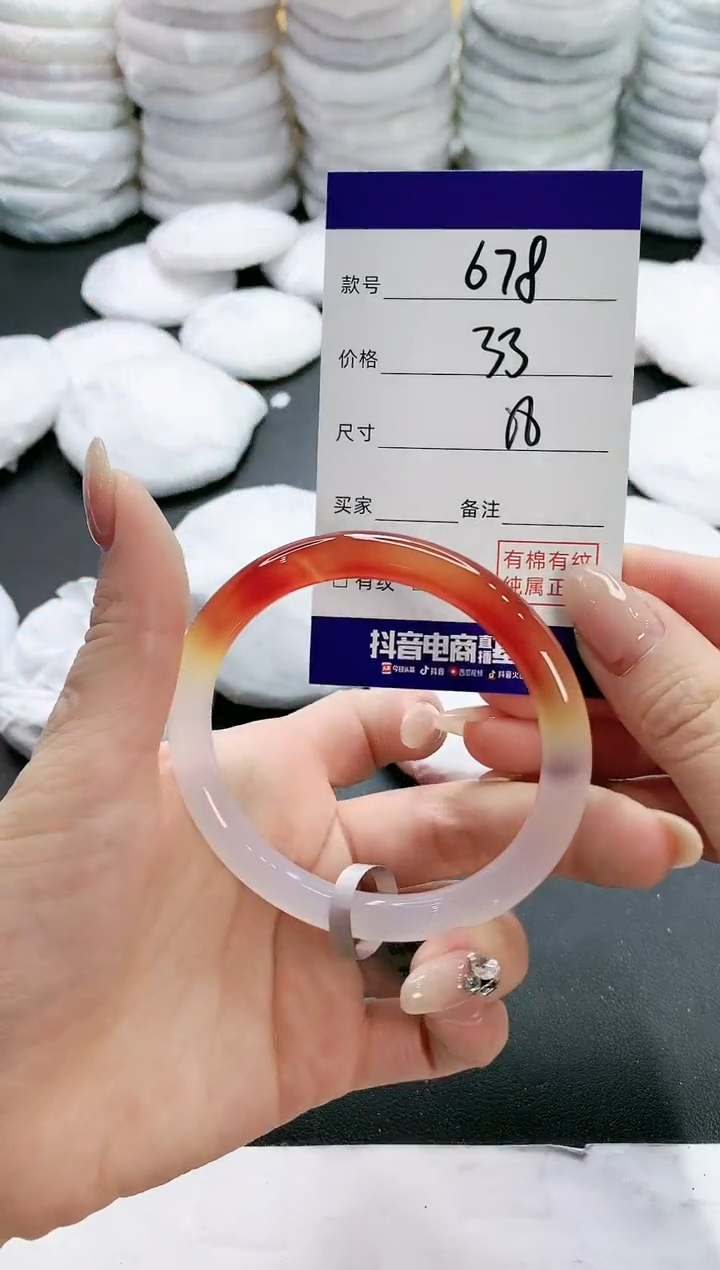 【闪购商品】玛瑙/玉髓手镯未镶嵌678