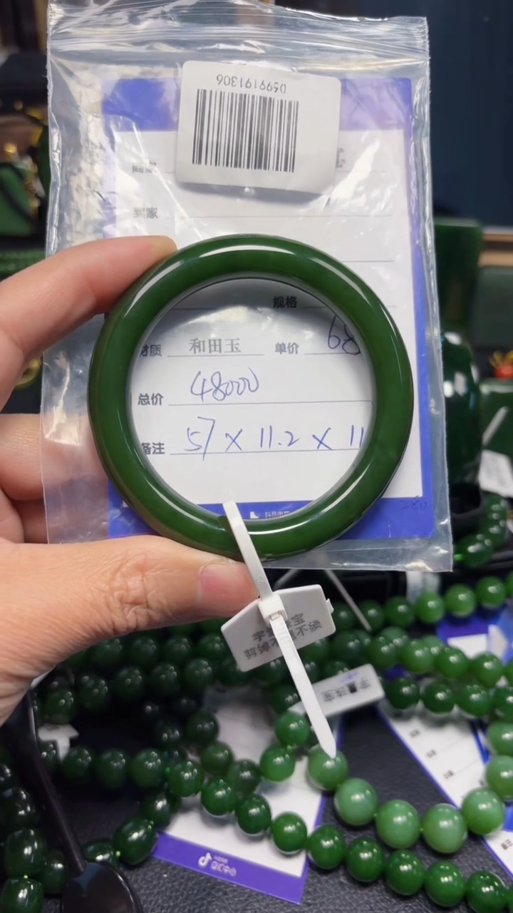 【闪购商品】和田玉（碧玉）手镯未镶嵌1