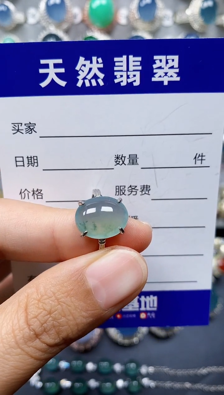 翡翠戒指银S925镶嵌0141