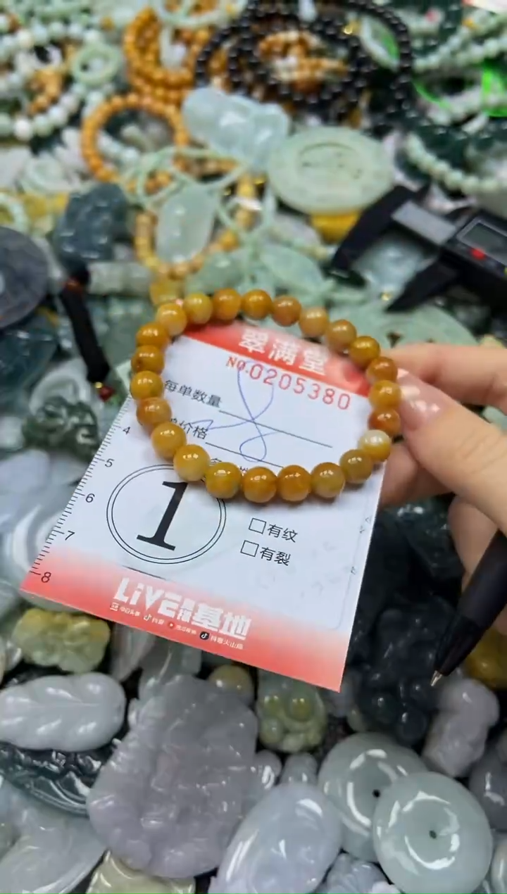 颈饰未镶嵌翡翠闪购0205380