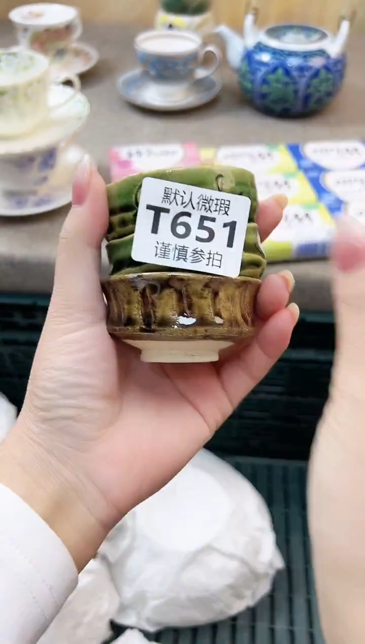 瓷片L***a 651           