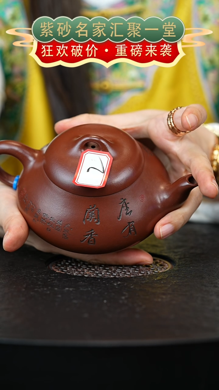 茶壶紫砂宜兴紫砂