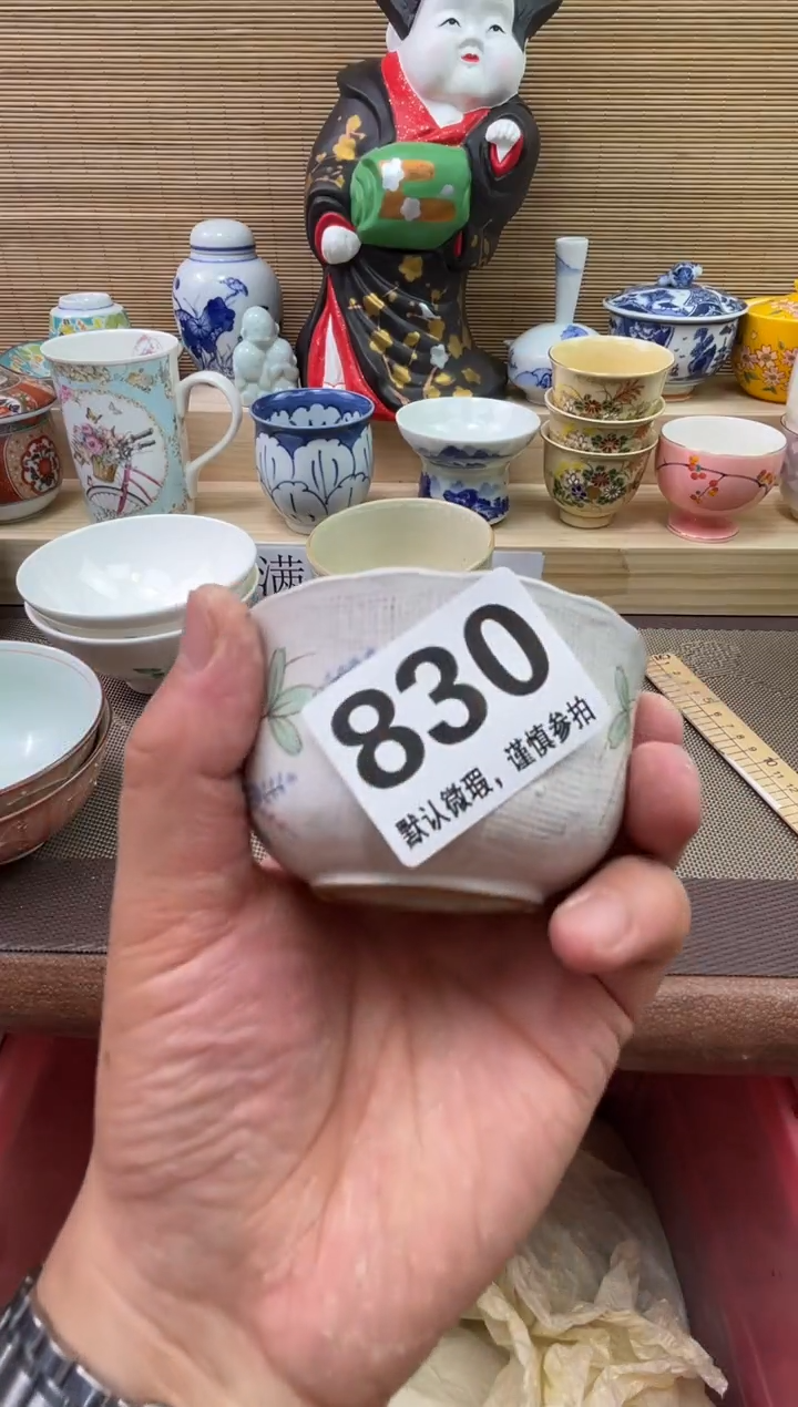 陶瓷陶瓷陶瓷陶瓷陶瓷V*1