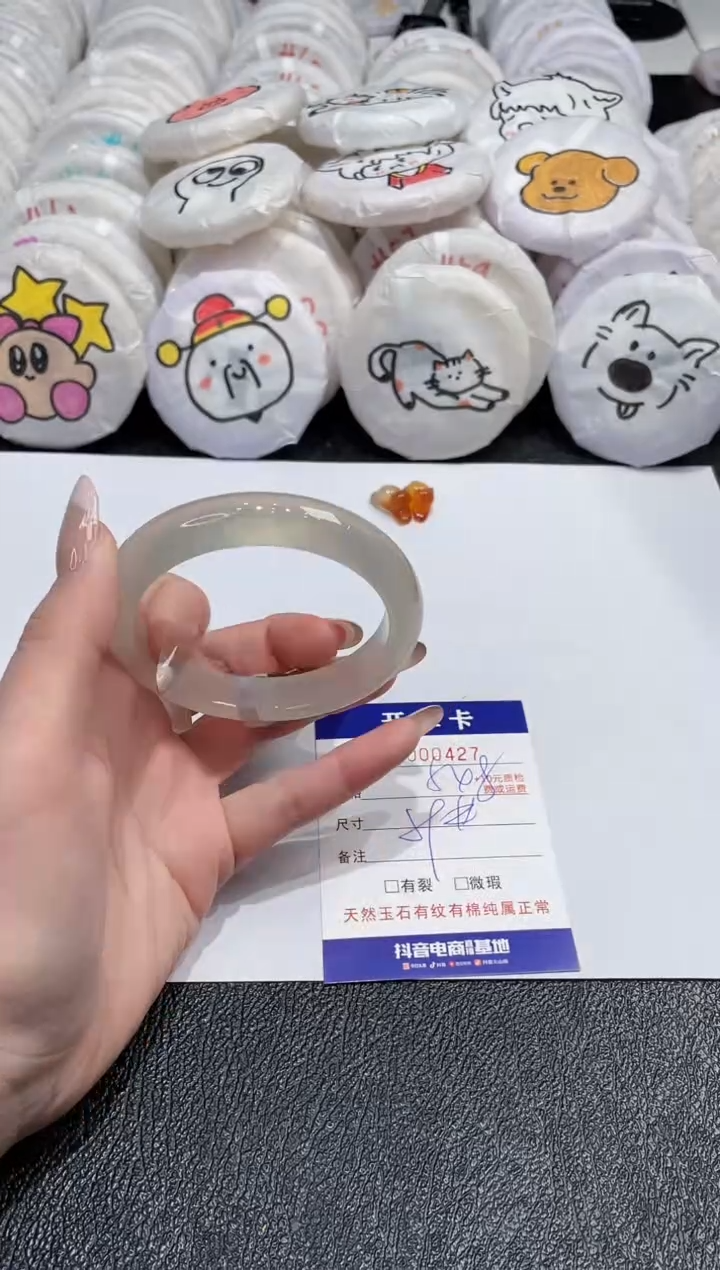 【闪购商品】玛瑙/玉髓手镯未镶嵌-427