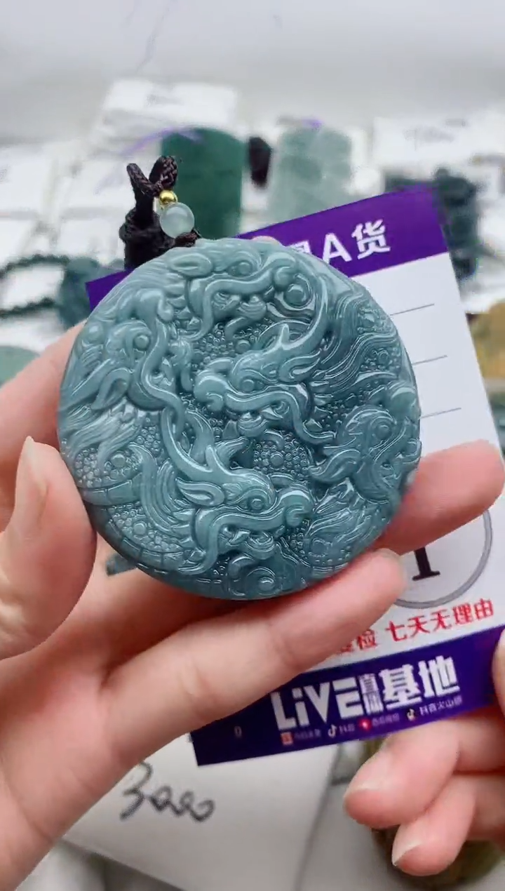 颈饰未镶嵌翡翠8