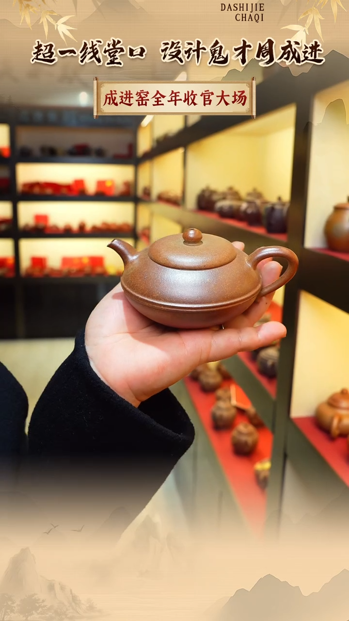 茶壶紫砂成进窑 柴烧 线圆 160CC左右
