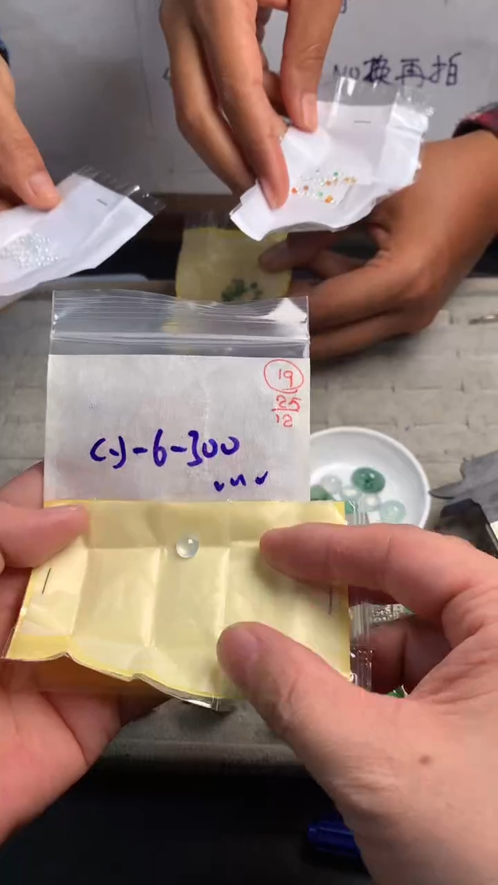 未镶嵌定制翡翠19