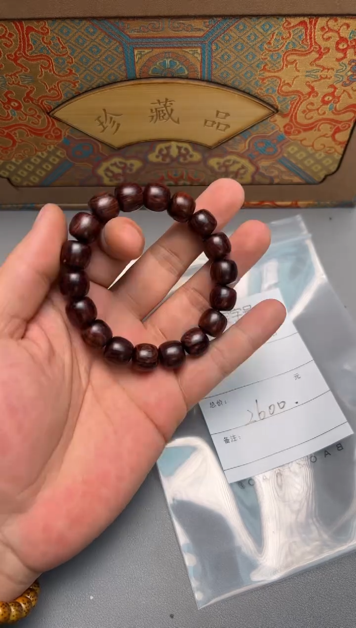 【闪购商品】黄花梨/降香黄檀手串/手链302830283028