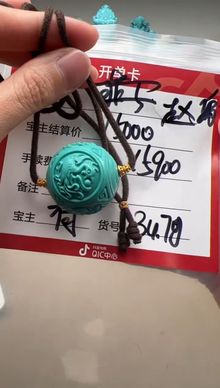 【闪购商品】南红玛瑙配饰配饰未镶嵌锁骨链