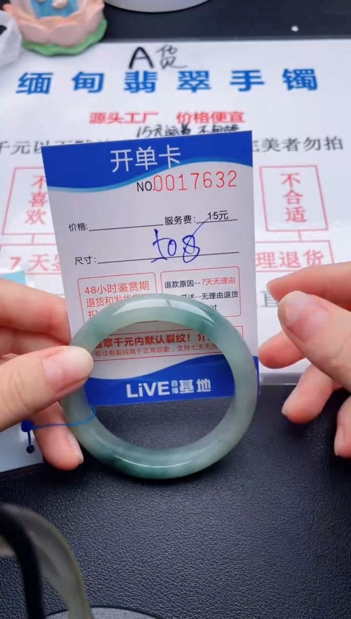 翡翠手镯未镶嵌拍哪个图片就是发哪个32