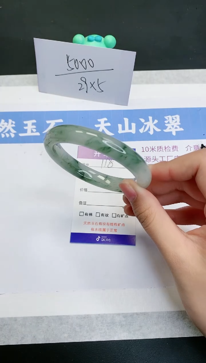 【闪购商品】石英质玉手镯未镶嵌T118-56+