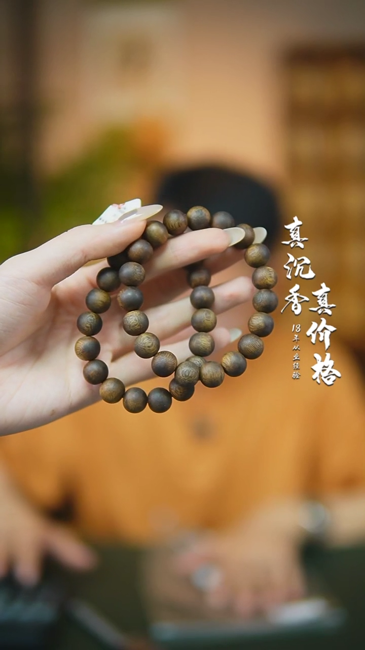 沉香碎屑沉香莺歌绿棋随型多样性发一1.1yz11沉香碎屑