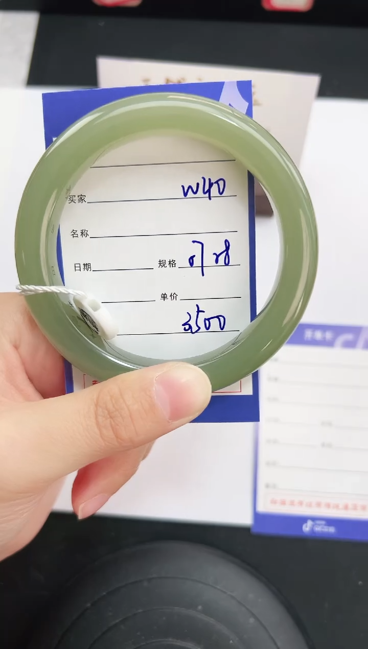 未镶嵌手镯和田玉40岚钻微色差T7