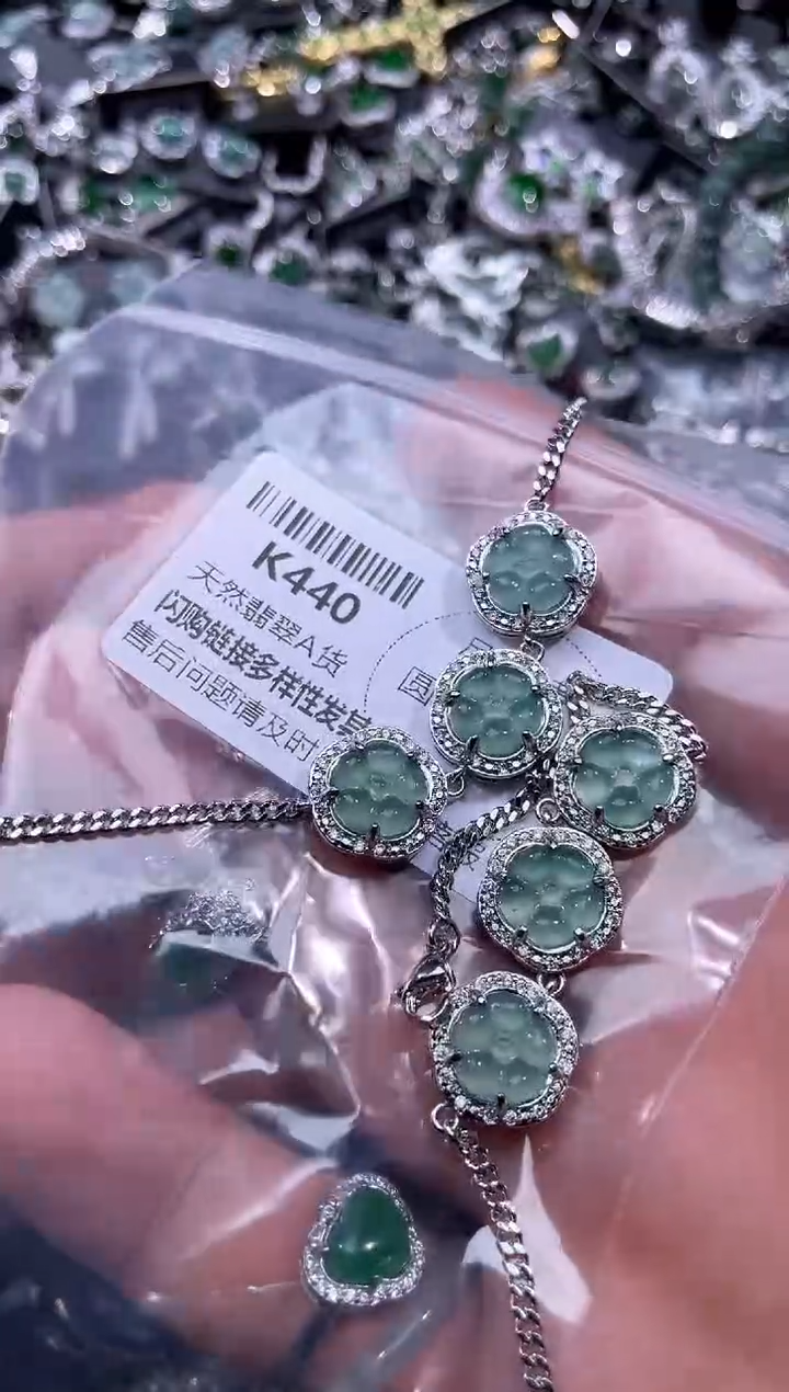 【闪购商品】翡翠颈饰未镶嵌K440手链 多样性发其一