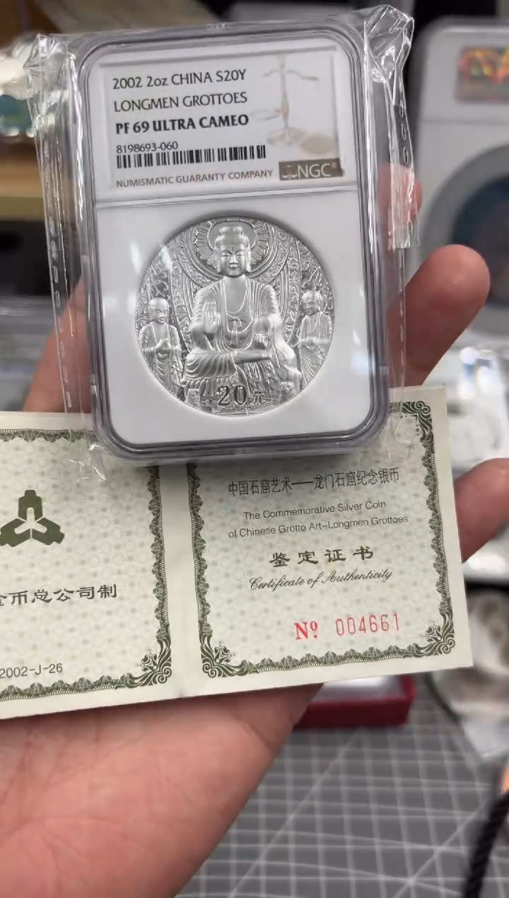 纯银2002年N69龙门石窟加厚银币