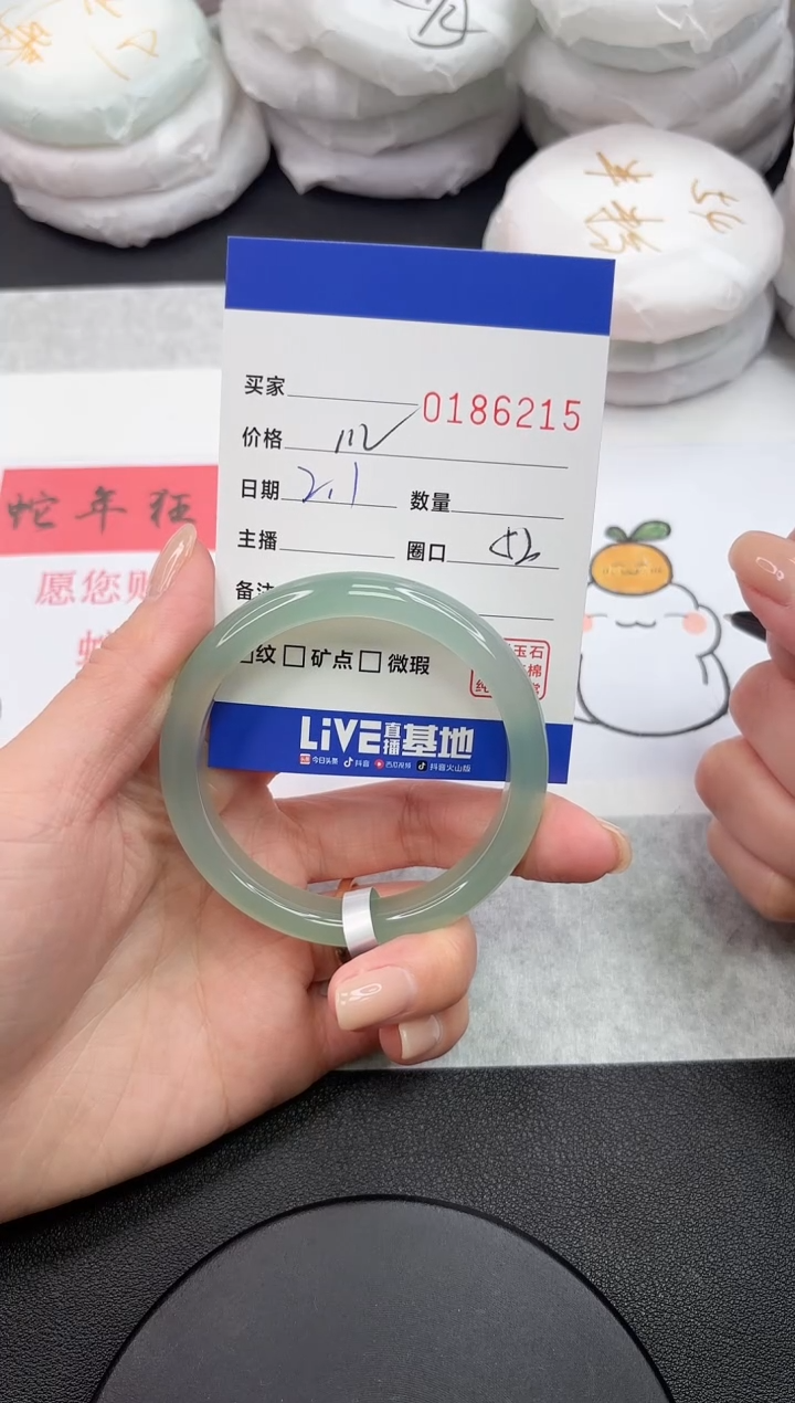 【闪购商品】玛瑙/玉髓手镯未镶嵌6215